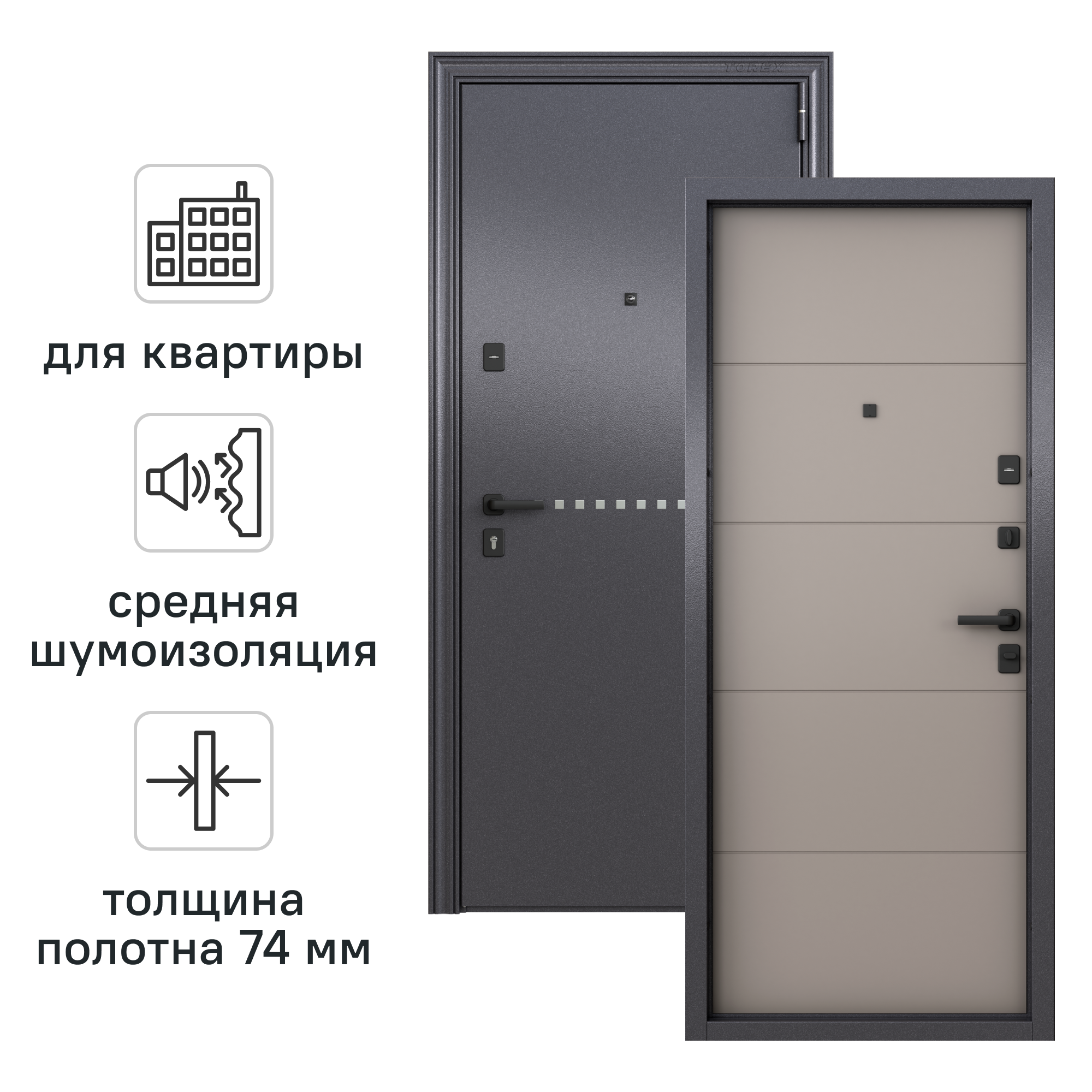 Изображение товара Дверь метал. Этника Крема (860R), 205x86 см, правый, Россия