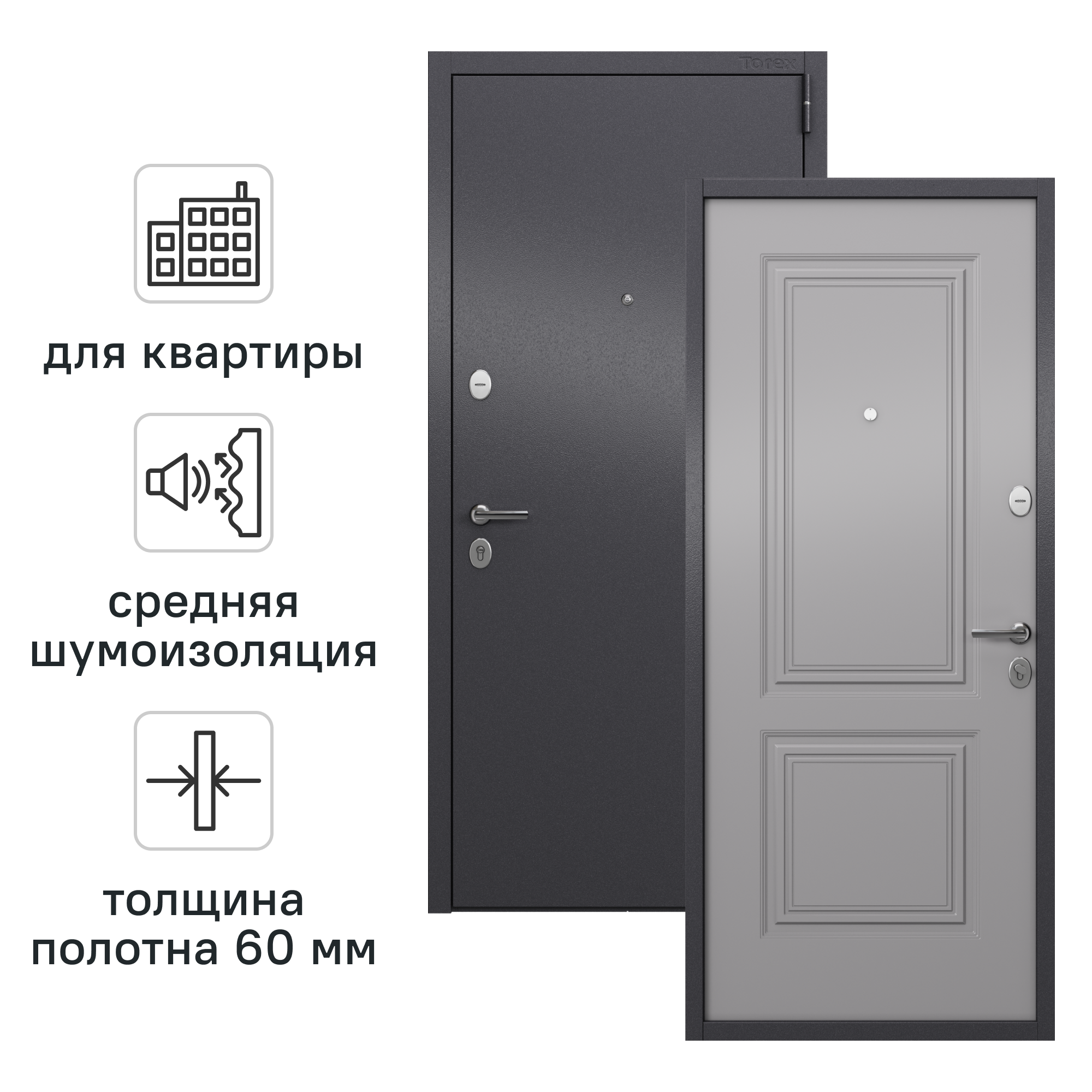 Изображение товара Дверь входная металлическая Гибсон 95x205 см правая классик ферро