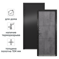 Изображение товара Дверь входная металлическая Крепыш 96x205 см левая темный