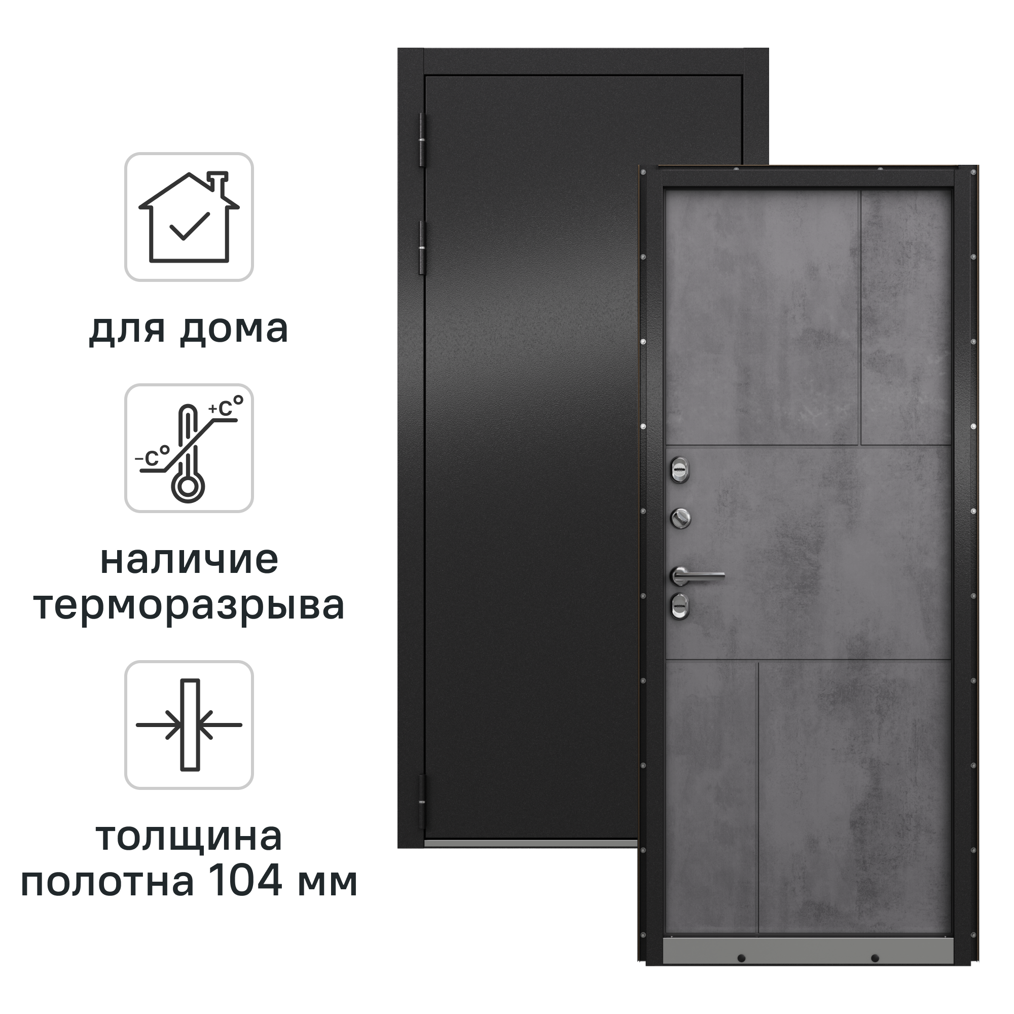 Изображение товара Входная металлическая дверь Крепыш 88x205 см левая темная взломостойкая