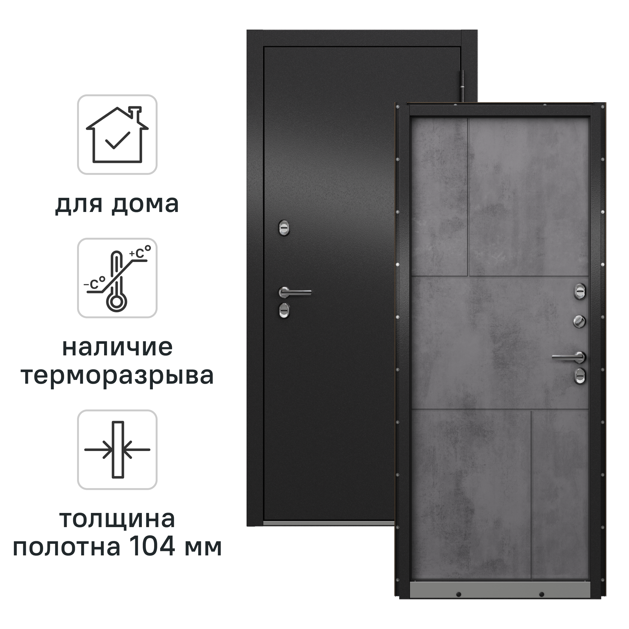 Изображение товара Дверь входная металлическая Крепыш 88x205 см правая темный