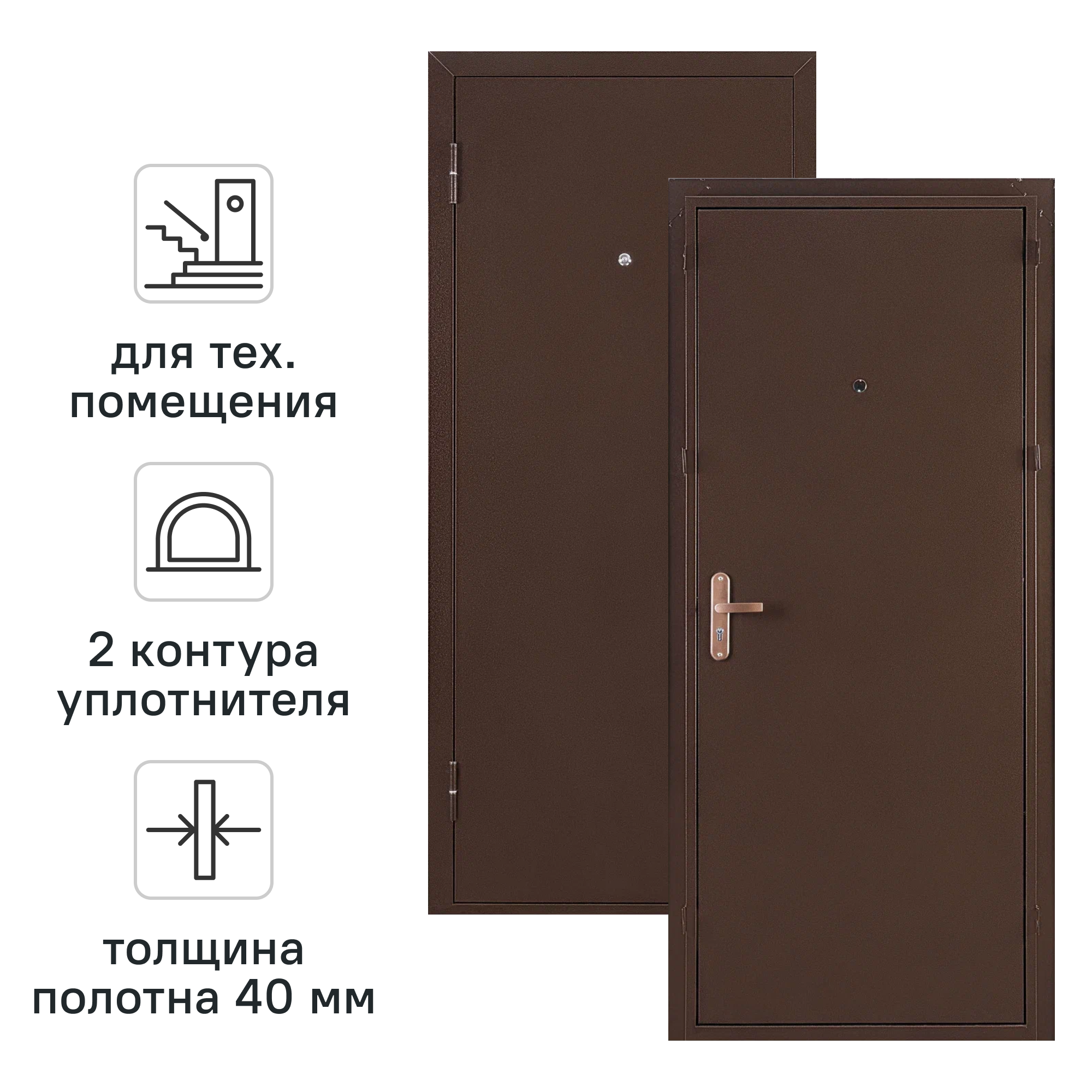 Изображение товара Дверь входная металлическая Профи Pro 86x206 см левая антик медь