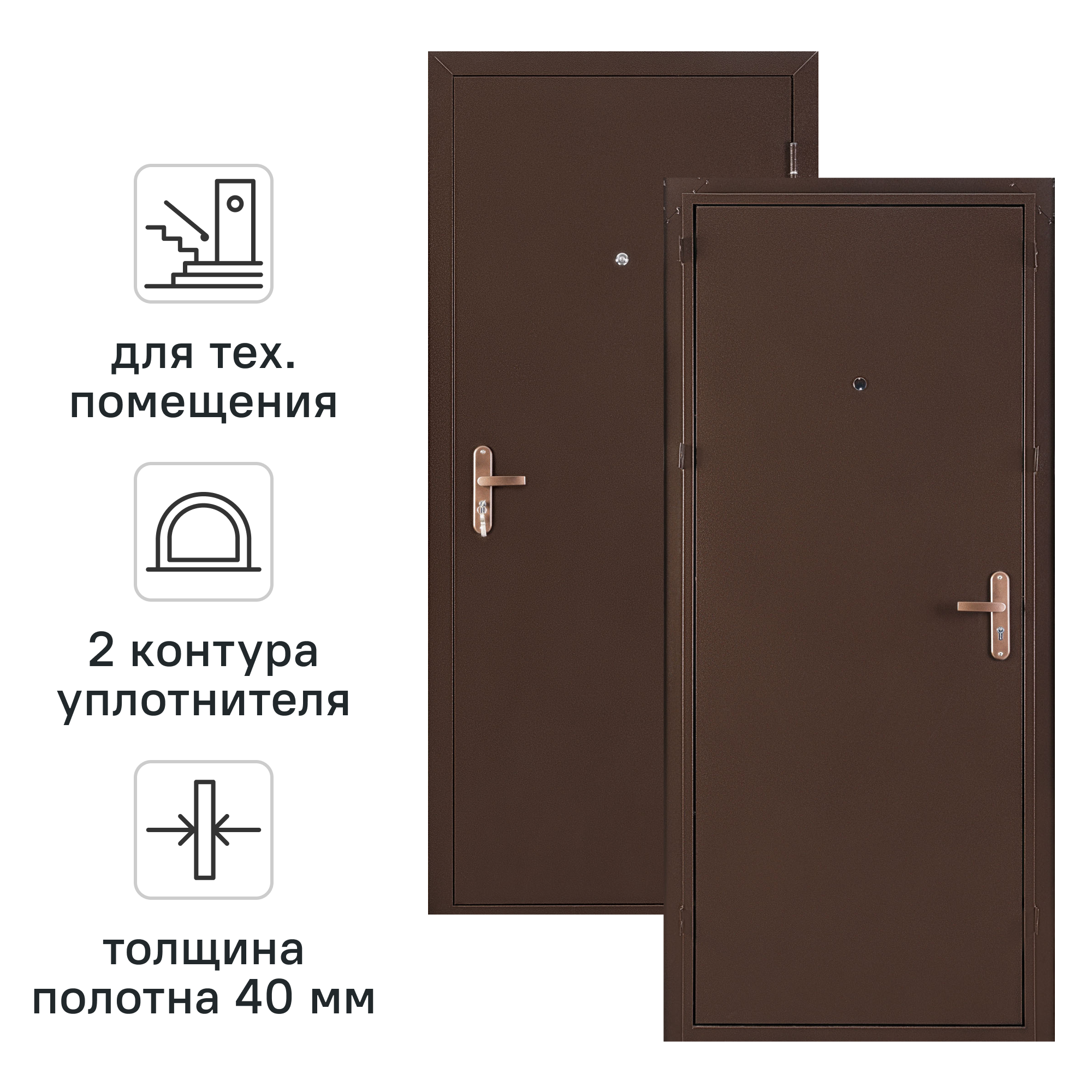 Изображение товара Профи PRO - входная металлическая дверь 96x206 см, правая, антик медь
