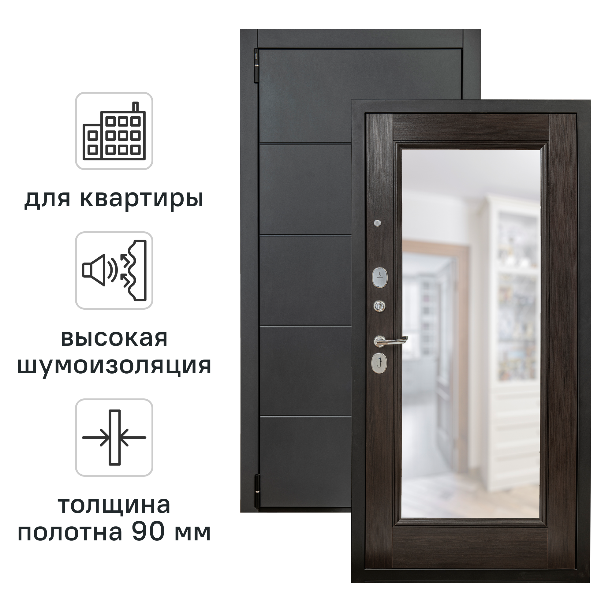 Изображение товара Дверь входная металлическая Порта Р-3 98x205 см левая цвет графит про/венге вералингас зеркалом