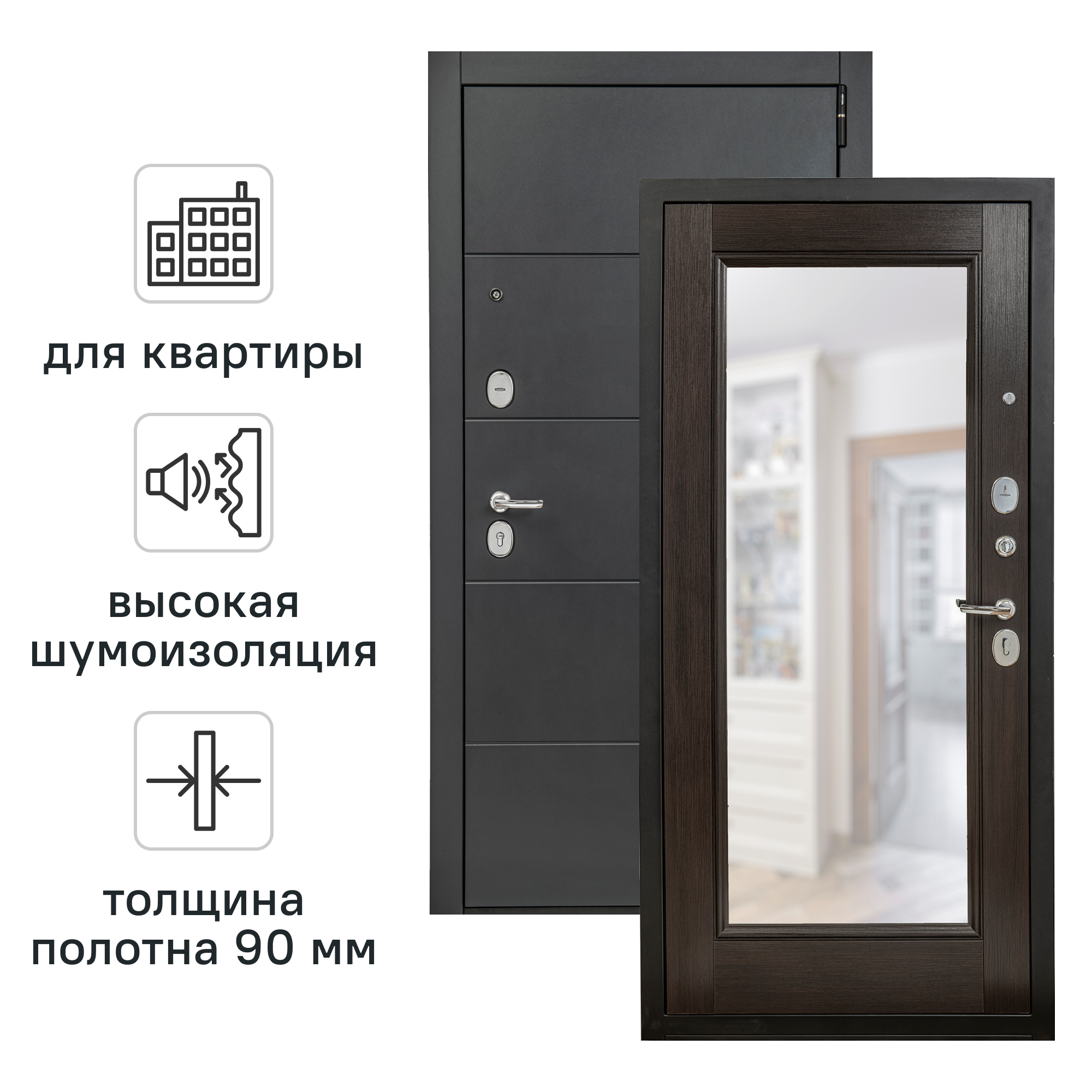 Изображение товара Входная металлическая дверь Порта Р-3 4/П61 Графит Про Венге Вералинга 88x205 см