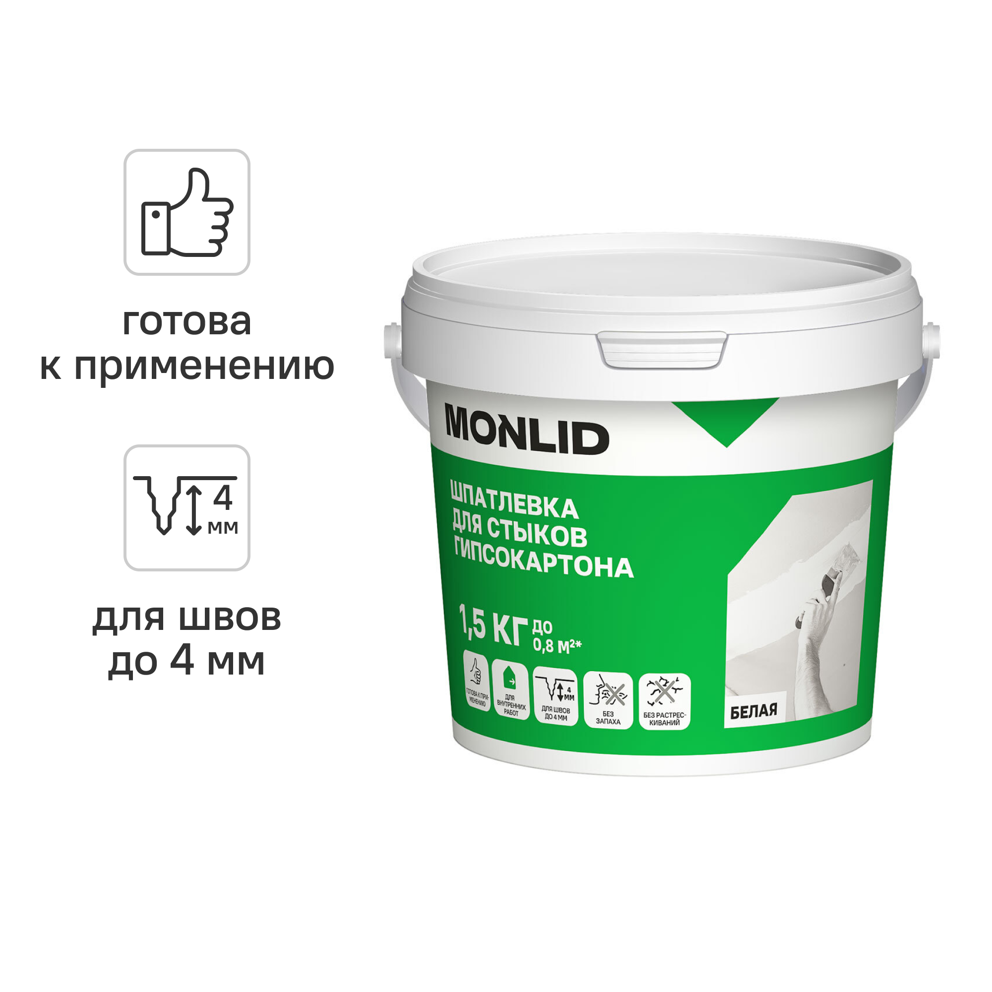 Изображение товара Шпатлевка для швов акриловая MONLID 1.5 кг