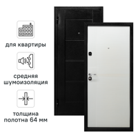 Изображение товара Входная металлическая дверь Форпост 75 бук светлый левое открывание Изображение товара Входная металлическая дверь Форпост 75 бук светлый левое открывание