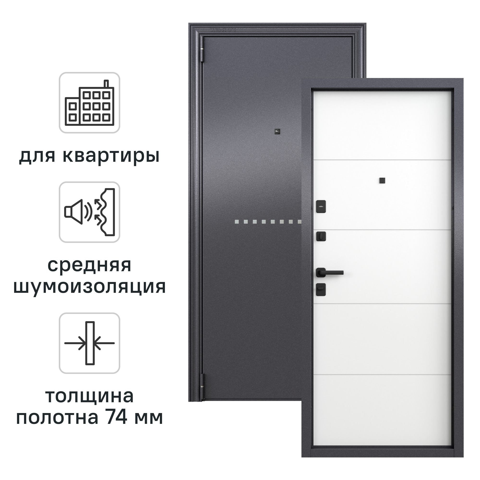 Изображение товара Дверь Этника Бьянко (950L) - левое открывание, 205x95 см, TOREX