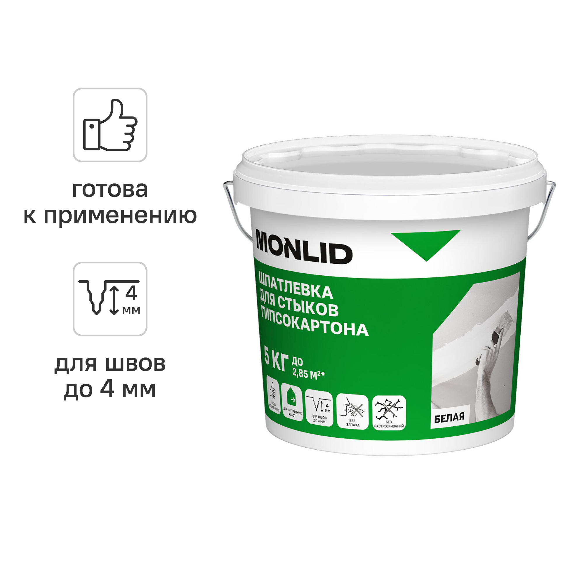 Изображение товара Шпатлевка акриловая MONLID для швов и стыков 5 кг Изображение товара Шпатлевка акриловая MONLID для швов и стыков 5 кг