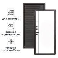 Изображение товара Дверь входная металлическая Борно 56 98x205 см левая белый