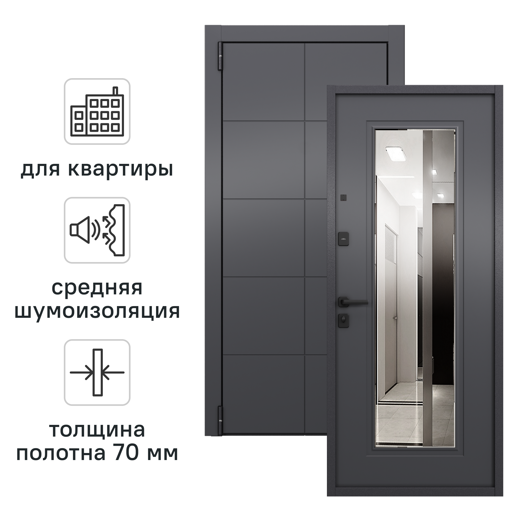 Изображение товара Дверь входная металлическая Гибсон 95x205 см левая скай оскуро с зеркалом