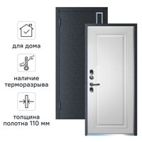 Изображение товара Дверь входная металлическая Термо Профи 96x205 см левая белый
