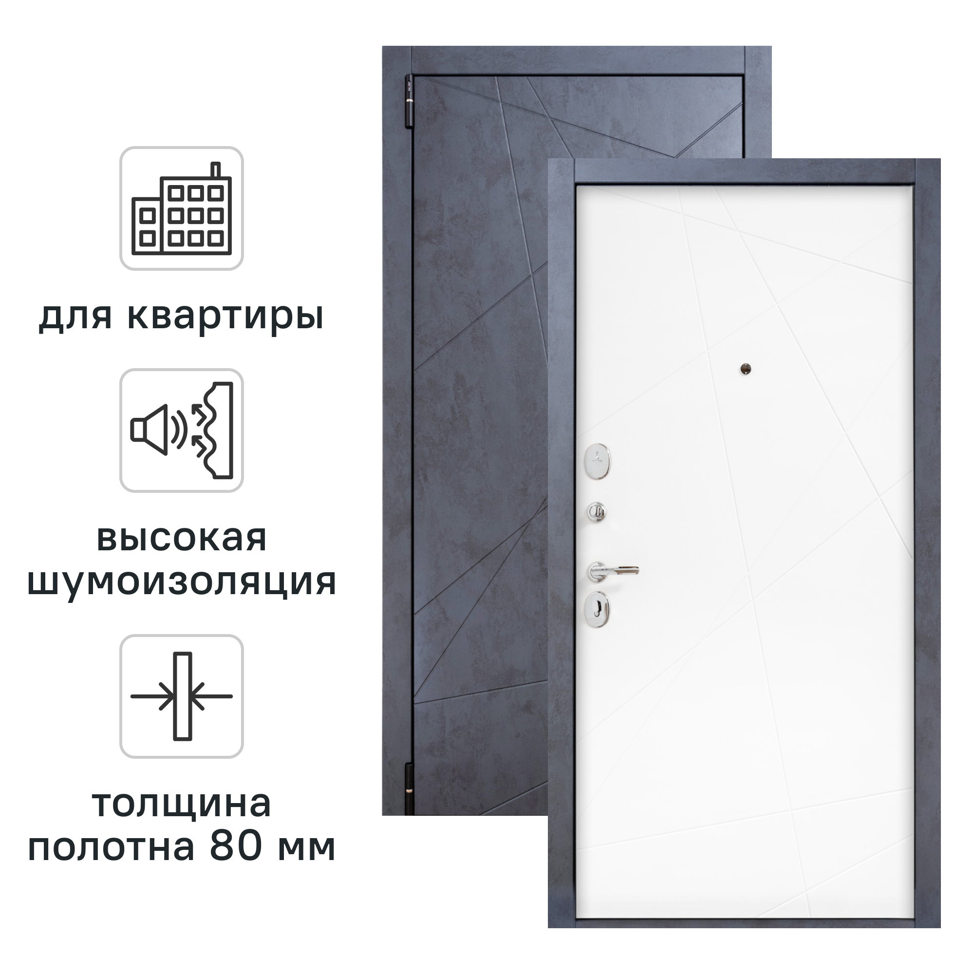 Изображение товара Дверь входная металлическая Порта Р-3 Graphit 98x205 см левая цвет графит арт/супер вайт