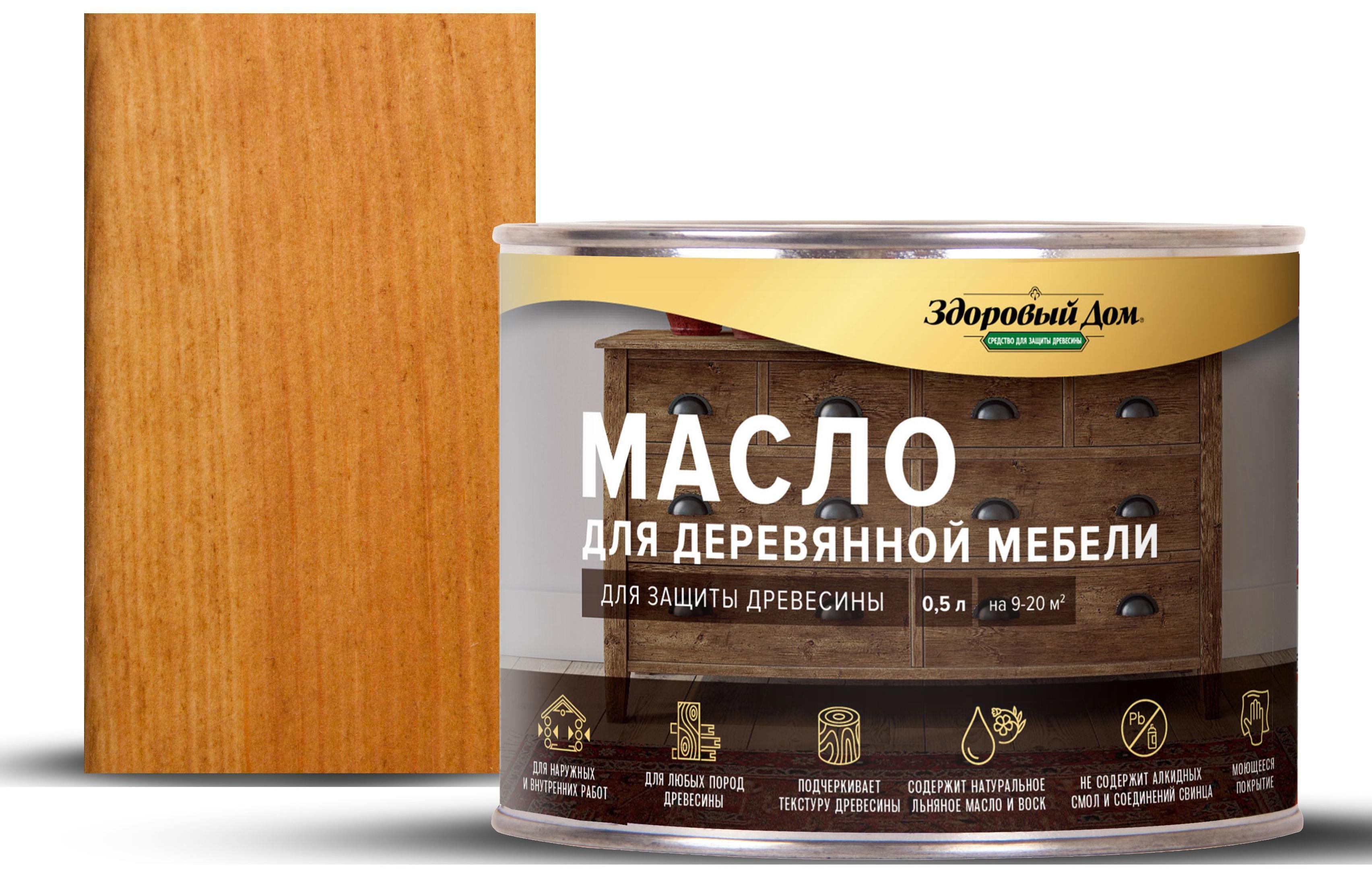 Изображение товара Масло для садовой мебели Здоровый дом цвет дуб 0.5 л - защитное и декоративное