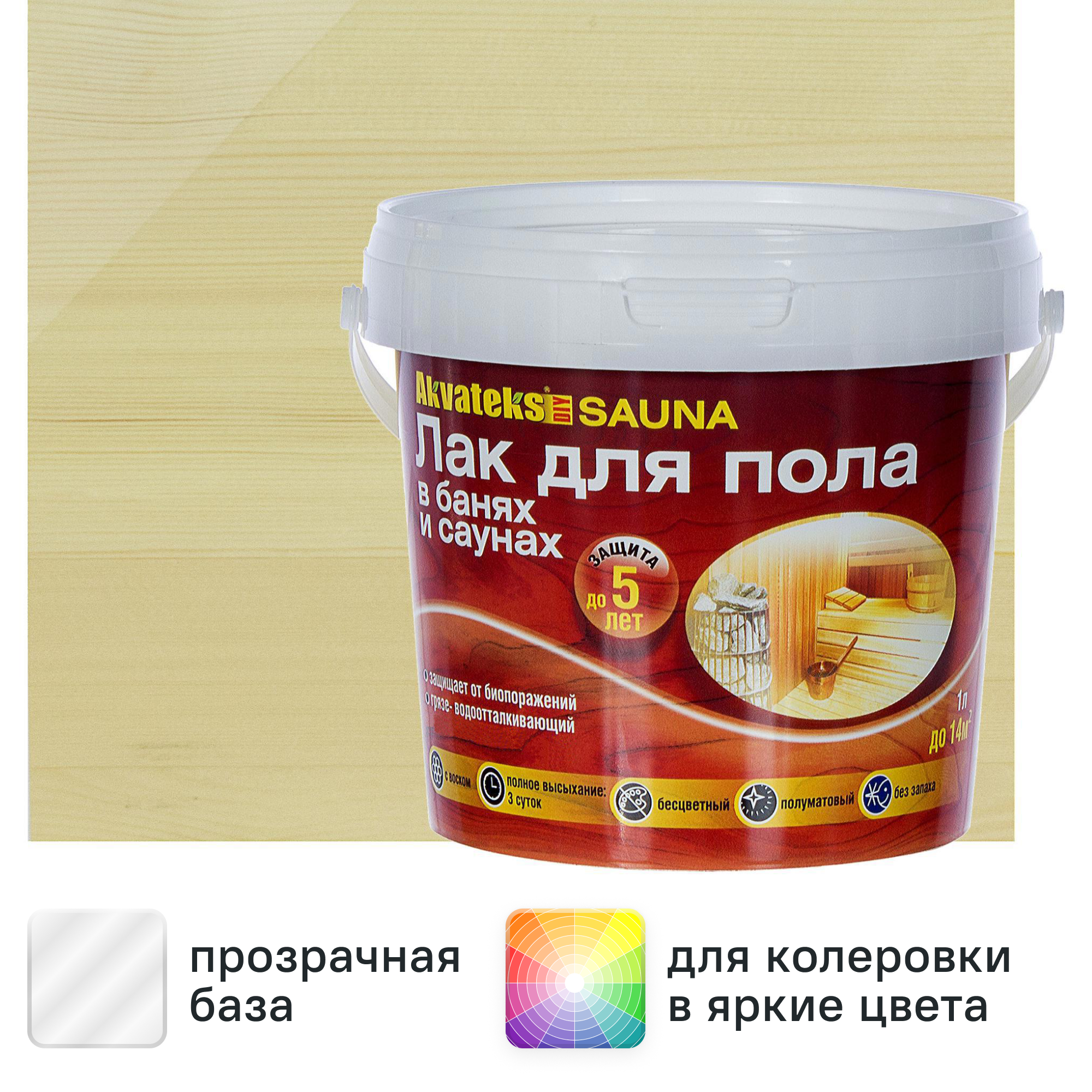 Изображение товара Лак для пола в банях и саунах Akvateks DIY Sauna бесцветный 1 л