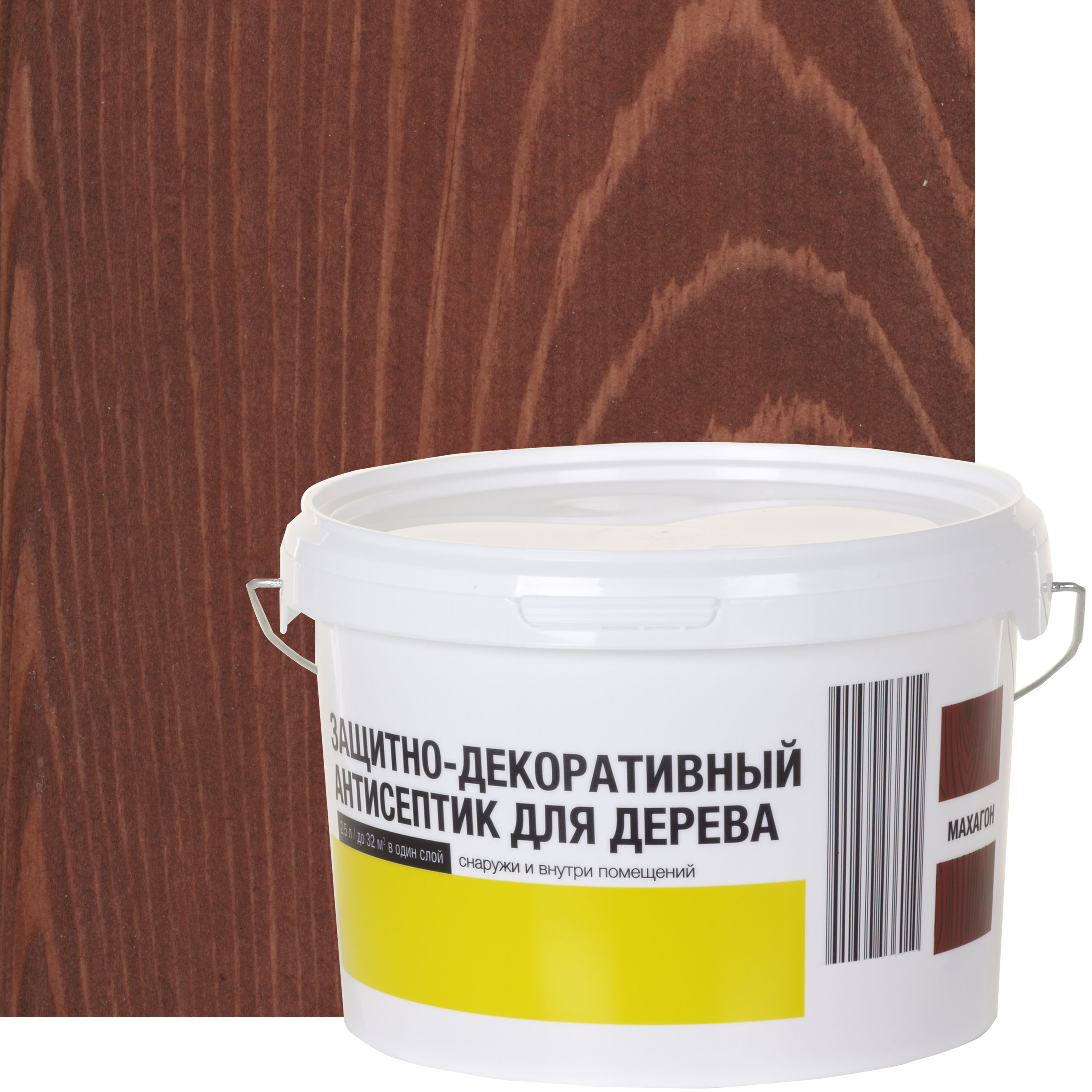Изображение товара Декоративный антисептик ЛЦ Махагон 2.5 л для фасадов и внутренних работ