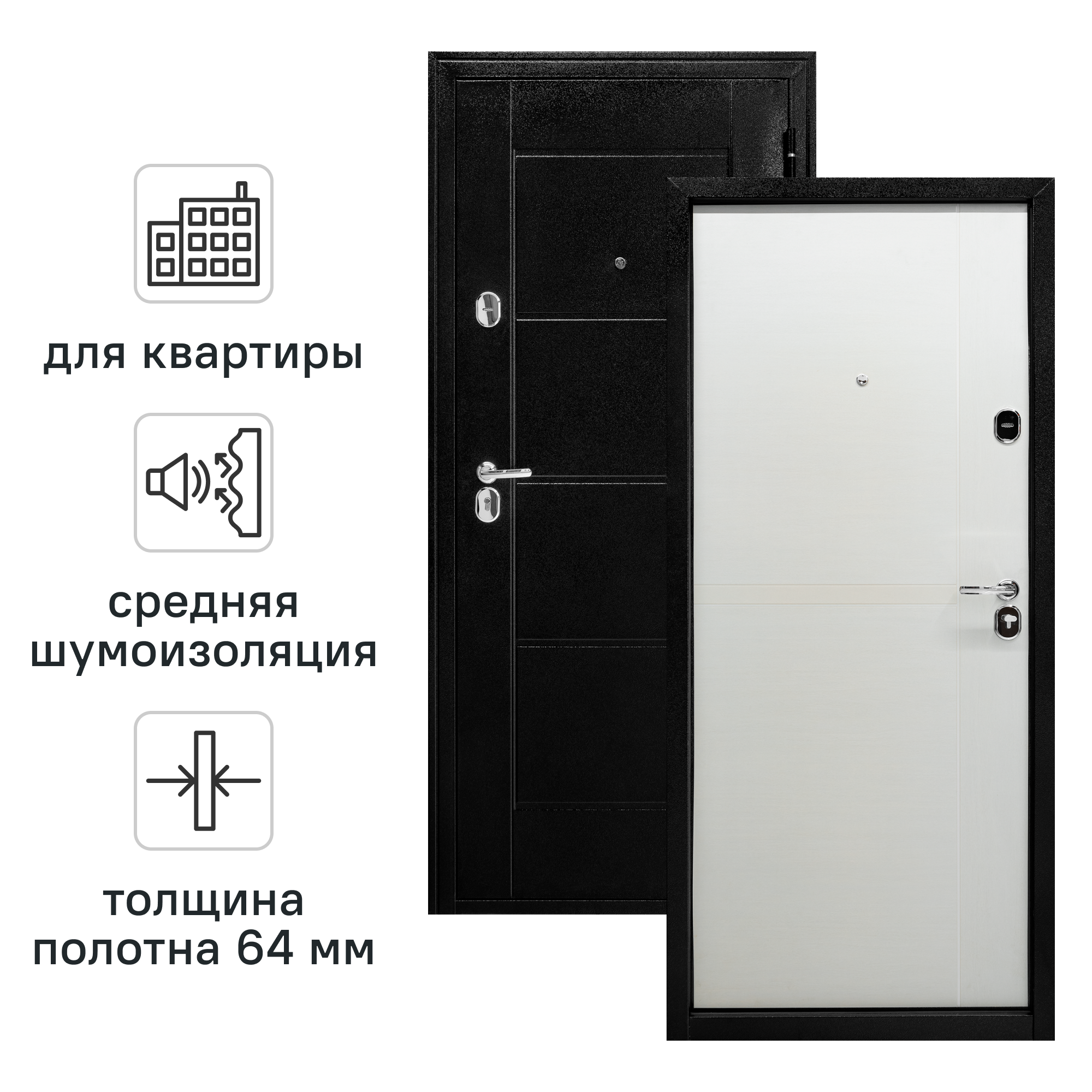 Изображение товара Входная дверь Форпост 75 бук светлый