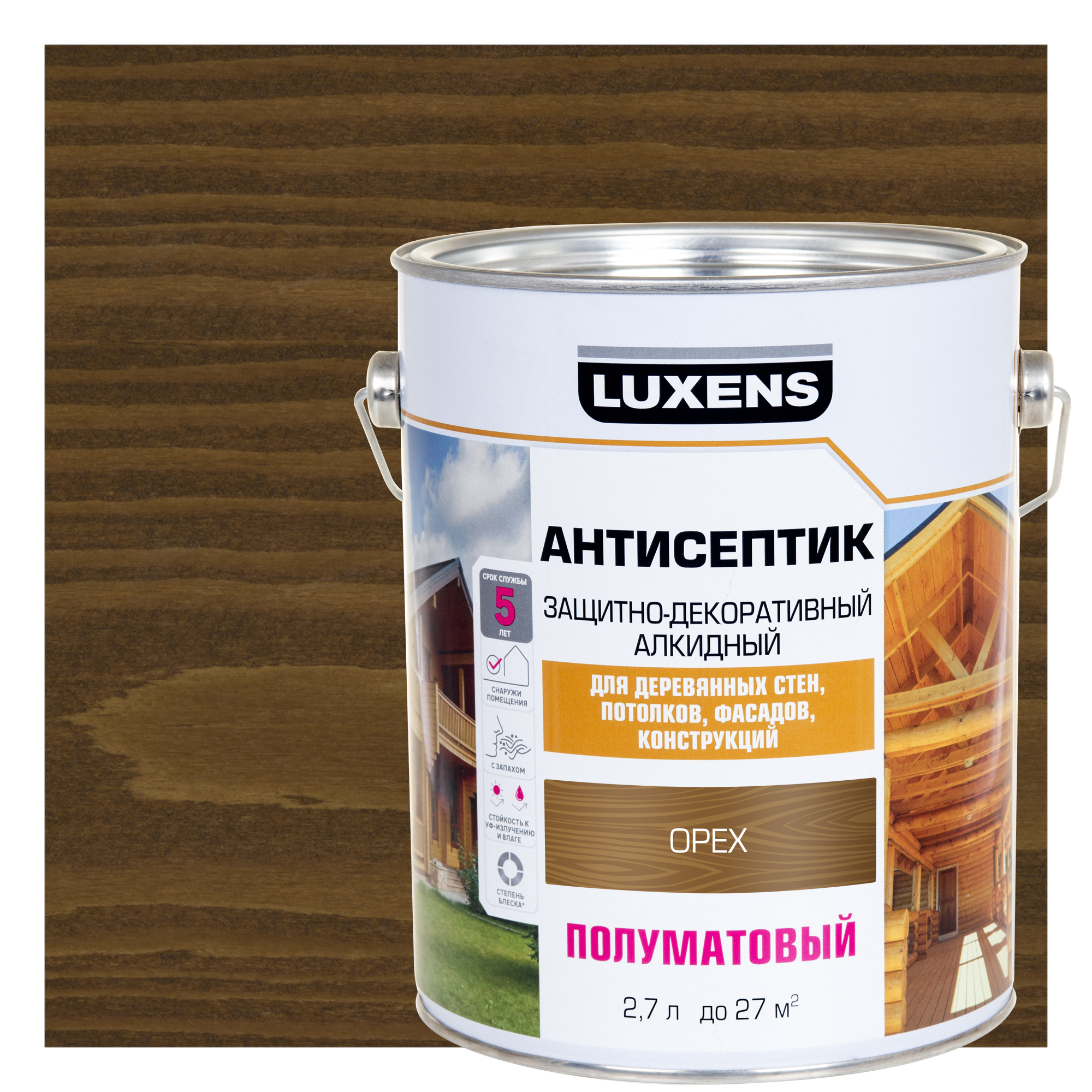 Изображение товара Антисептик Luxens орех 2.7 л для защиты древесины и фасадов