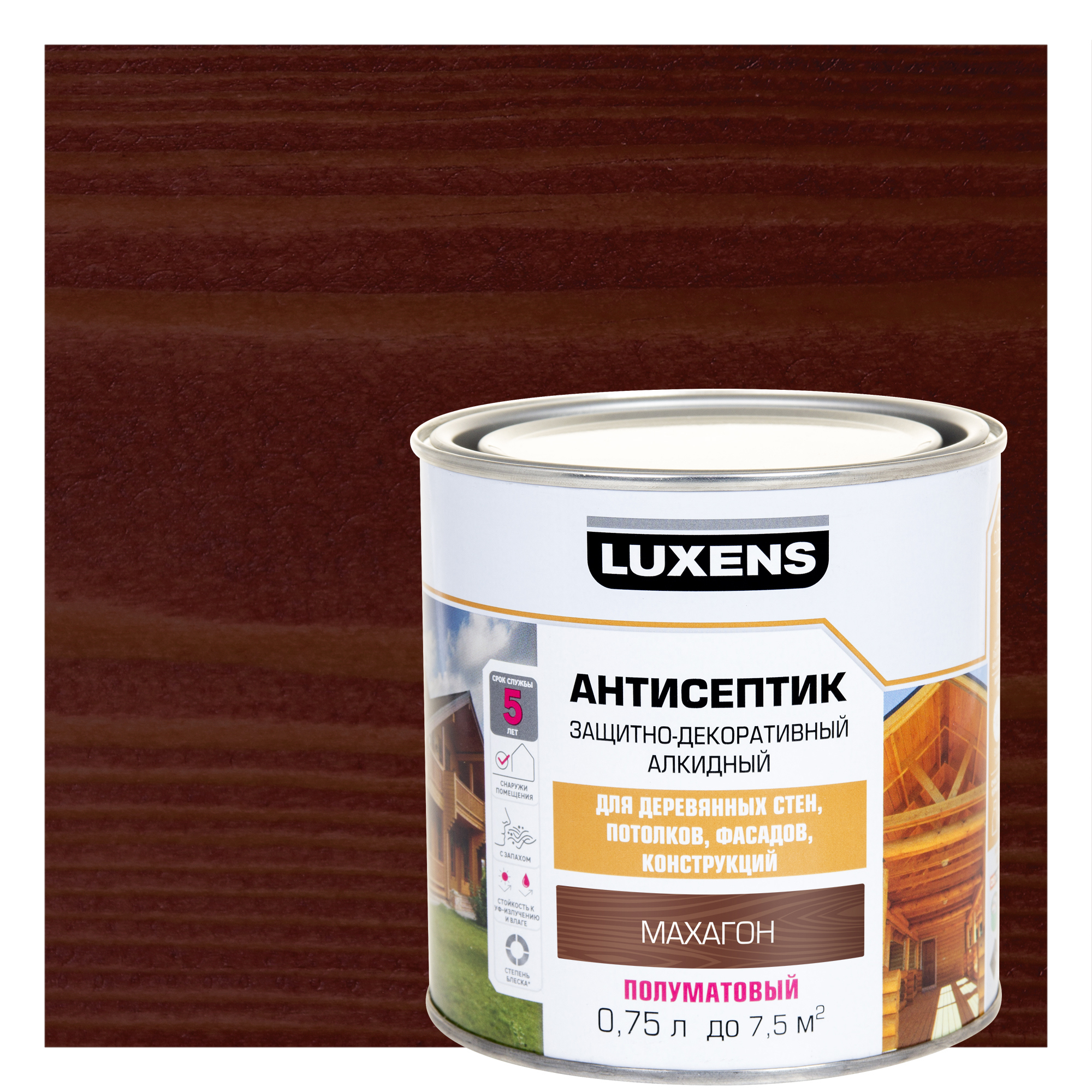 Изображение товара Антисептик алкидный Luxens полуматовый махагон 0.75 л
