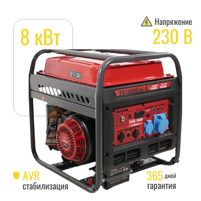 Изображение товара Генератор бензиновый инверторный Powerac PR8000_Invert, 8 кВт