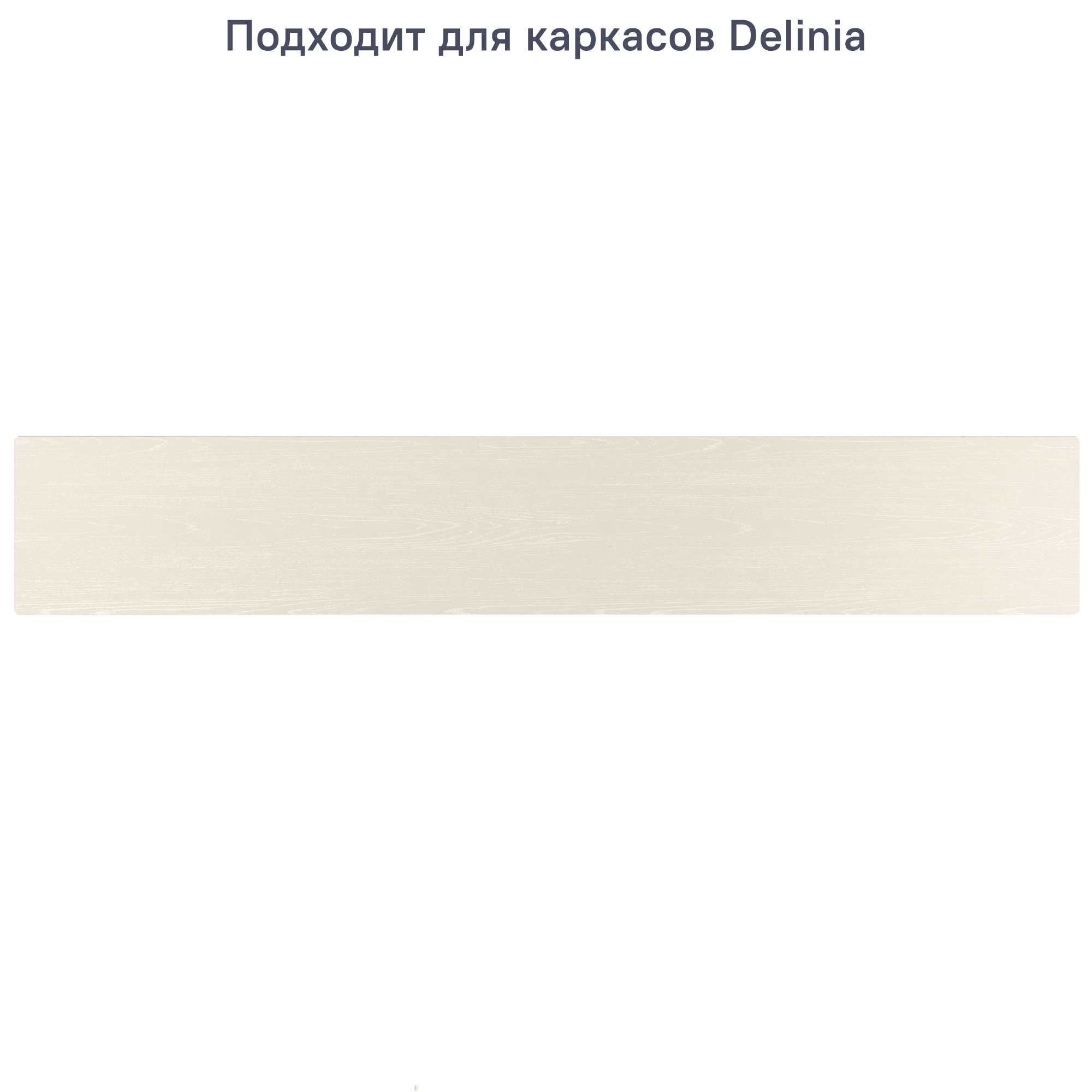 Изображение товара Фасад выдвижного ящика 39.7x12.5 см Beneli Петергоф МДФ с покрытием цвет белый