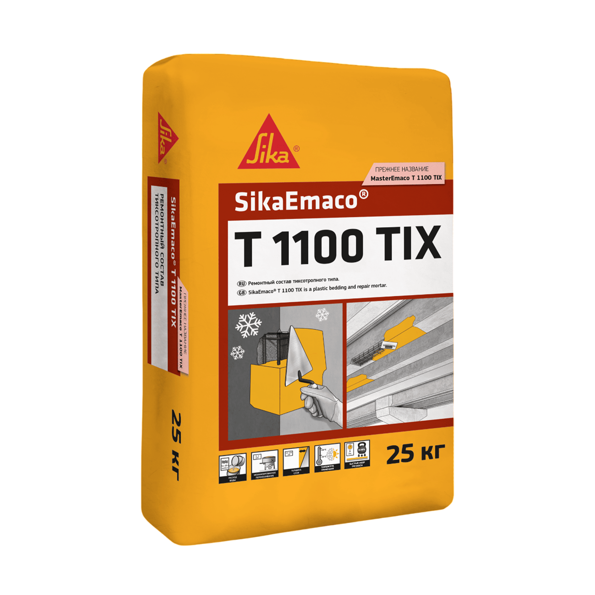 Изображение товара Состав ремонтный Sika SikaEmaco T 1100 tix W 25 кг Изображение товара Состав ремонтный Sika SikaEmaco T 1100 tix W 25 кг