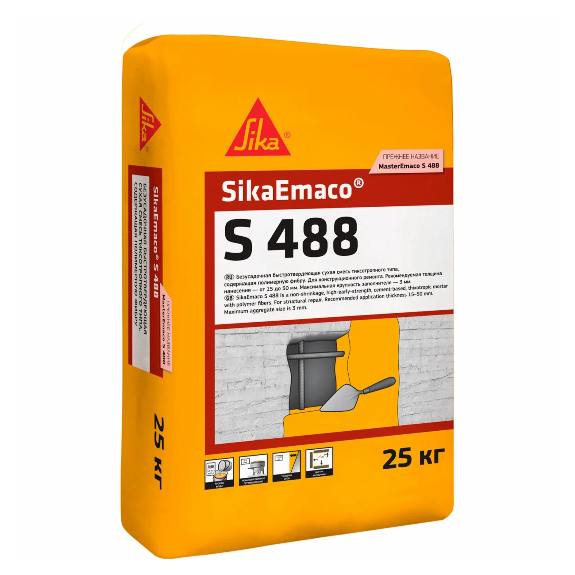 Изображение товара Состав ремонтный Sika SikaEmaco S 488 25 кг