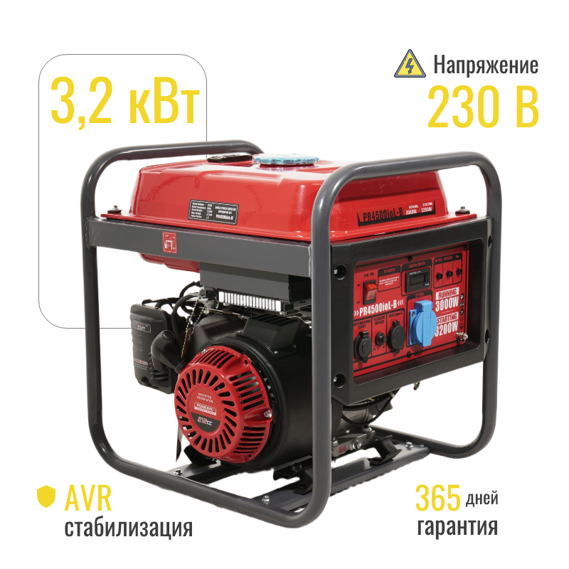Изображение товара Генератор бензиновый инверторный Powerac PR3200_Invert, 3.2 кВт