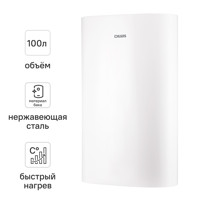 Изображение товара Накопительный водонагреватель DILWIS DS 100 ST 100 л 2 кВт нержавеющая сталь Россия