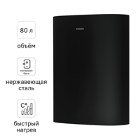 Изображение товара Накопительный водонагреватель электрический 80 л DILWIS DS 80 ST G 2 кВт нержавеющая сталь Изображение товара Накопительный водонагреватель электрический 80 л DILWIS DS 80 ST G 2 кВт нержавеющая сталь
