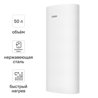 Изображение товара Накопительный водонагреватель Dilwis DS 50 ST - 50 л, 2 кВт, нержавеющая сталь