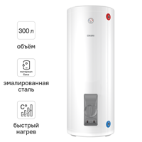 Изображение товара Накопительный водонагреватель электрический 300 л DILWIS 300 ERF 2.4 кВт эмалированная сталь мокрый ТЭН Изображение товара Накопительный водонагреватель электрический 300 л DILWIS 300 ERF 2.4 кВт эмалированная сталь мокрый ТЭН