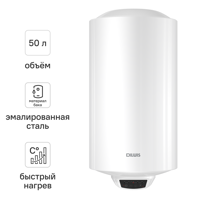 Изображение товара Электрический накопительный водонагреватель DILWIS 50 V 1.5 кВт c защитой IPx4