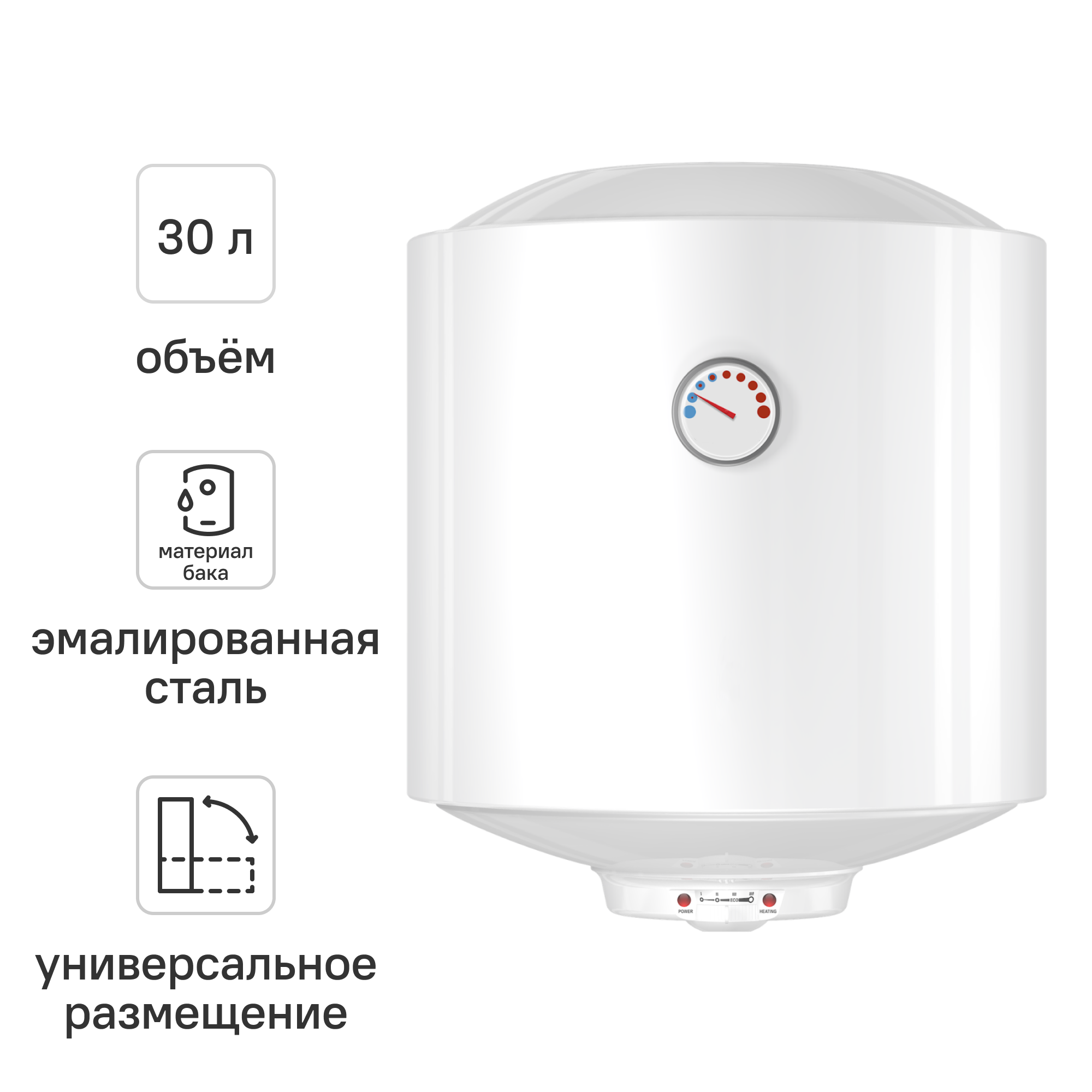 Изображение товара Накопительный водонагреватель электрический 30 л DILWIS 30 ER 1.5 кВт эмалированная сталь мокрый ТЭН