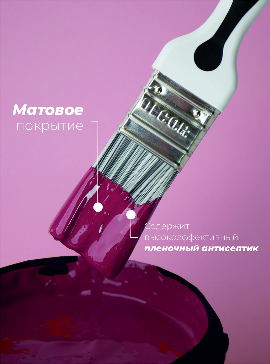 Изображение товара Резиновая краска Solex цвет вишня RAL 3005 1.3 кг Изображение товара Резиновая краска Solex цвет вишня RAL 3005 1.3 кг