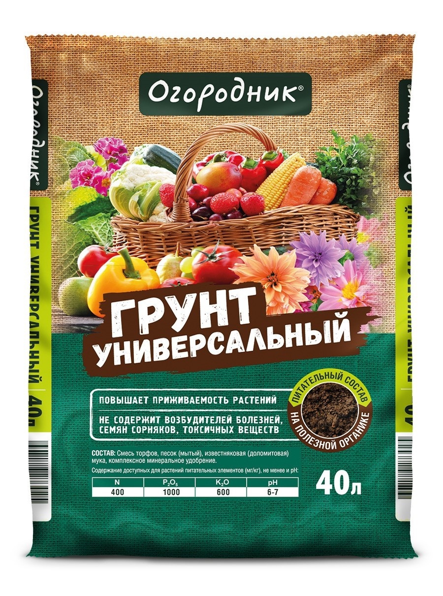 Изображение товара Грунт универсальный Огородник 40л