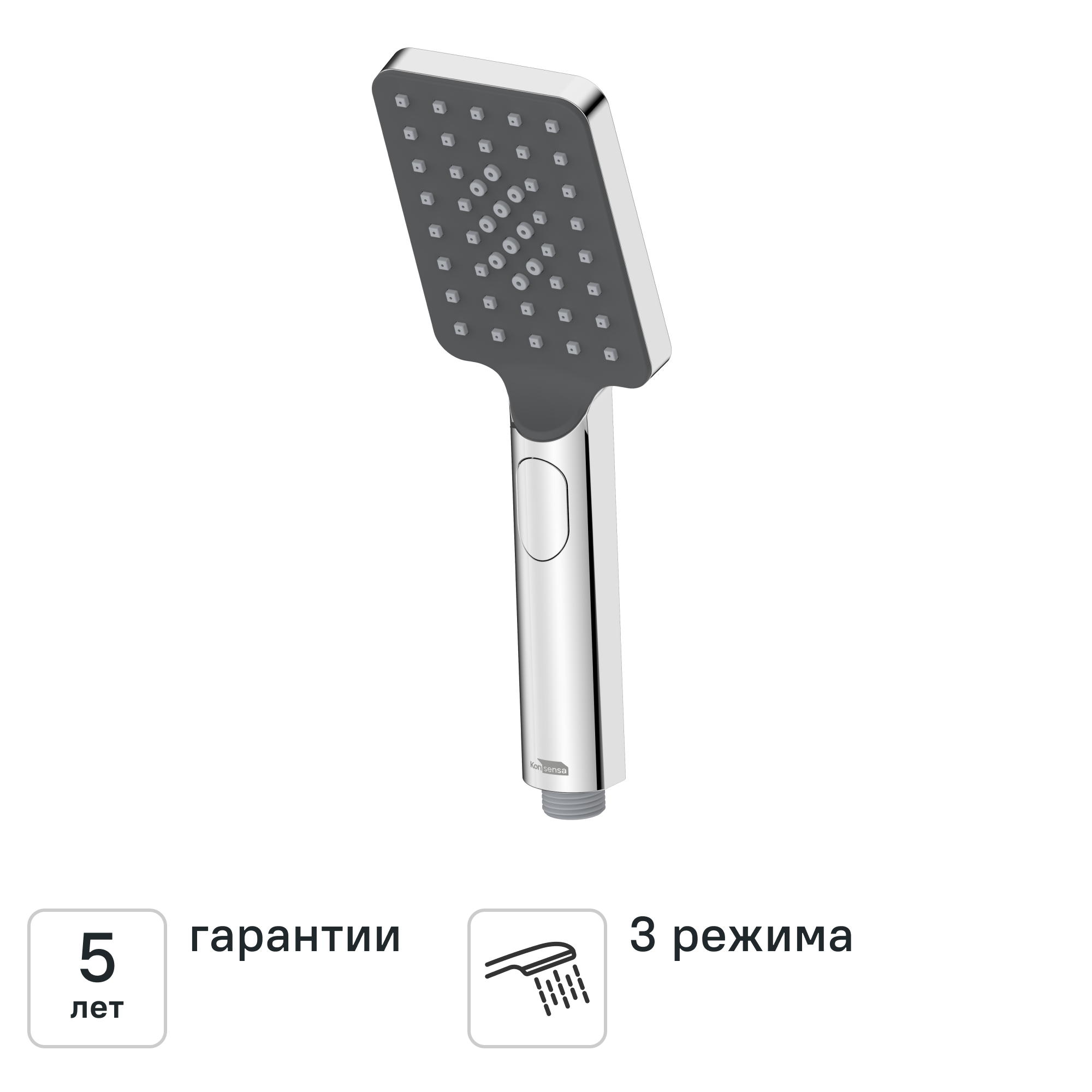 Изображение товара Лейка для душа KONSENSA Теано 3 режима цвет хром Изображение товара Лейка для душа KONSENSA Теано 3 режима цвет хром