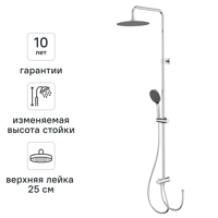 Изображение товара Душевая система KONSENSA Нарни 2 режима цвет хром