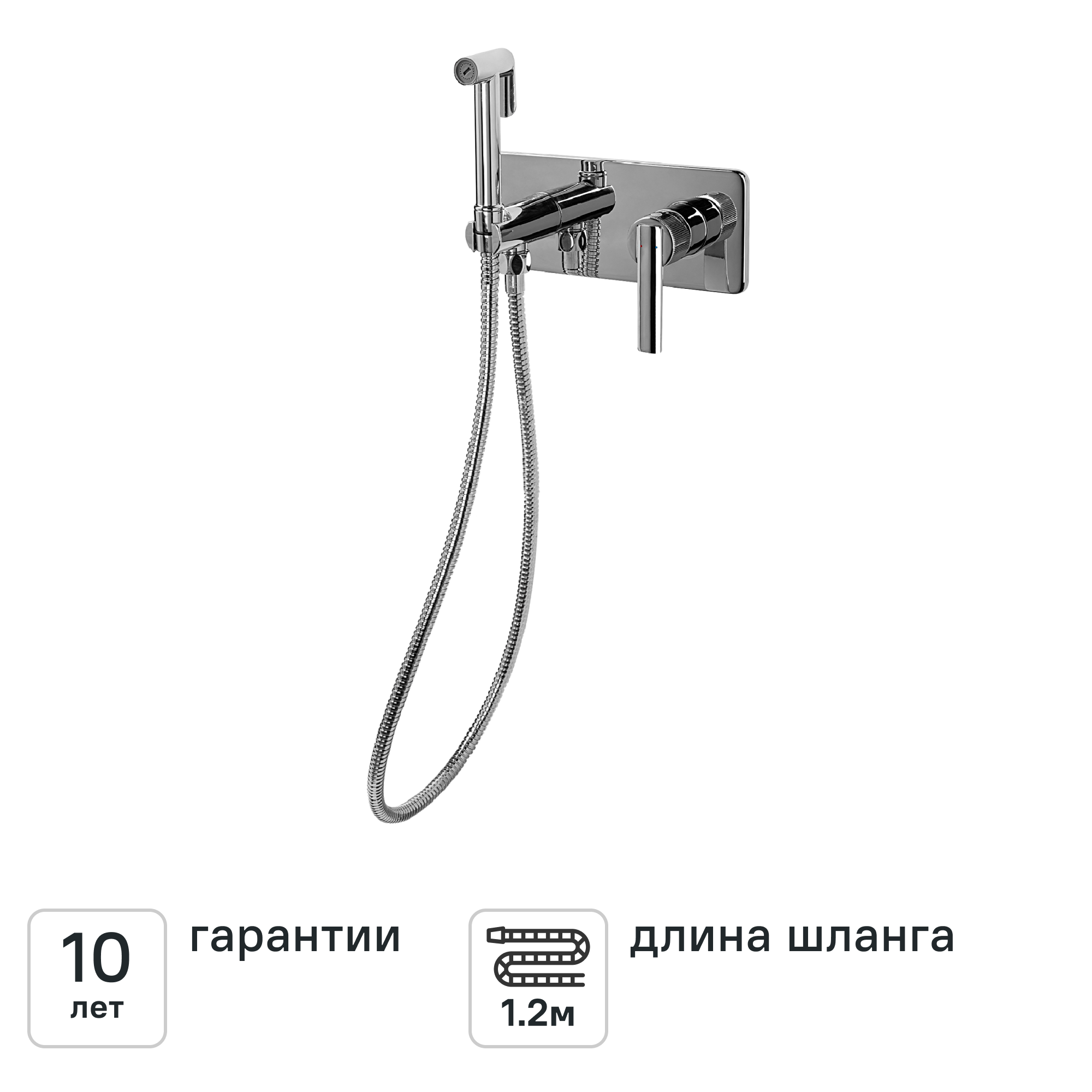 Изображение товара Гигиенический душ KONSENSA Теано набор со смесителем цвет хром