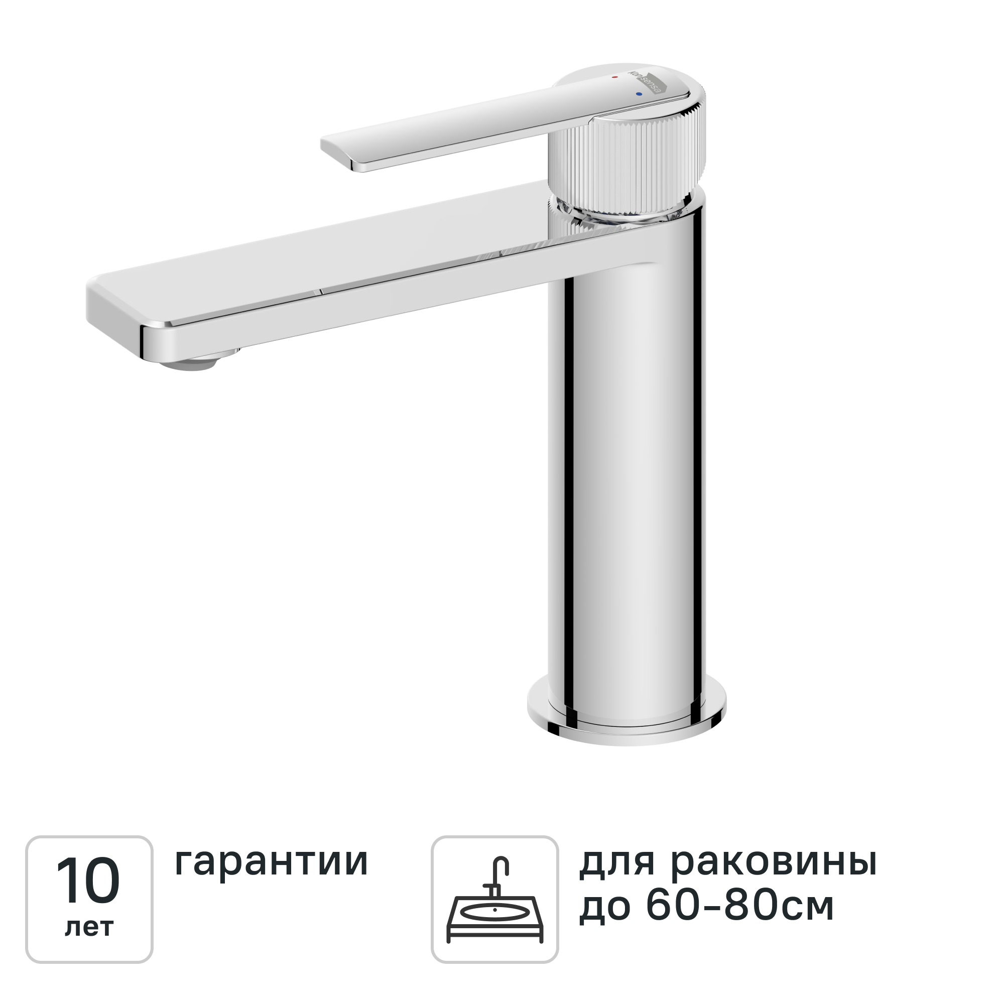 Изображение товара Смеситель KONSENSA Теано MA2400 для раковины с однорычажным управлением