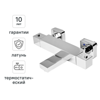 Изображение товара Смеситель термостатический KONSENSA Прато с изливом цвет хром