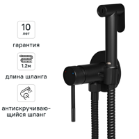 Изображение товара Гигиенический душ KONSENSA Терни скрытый монтаж набор со смесителем цвет черный