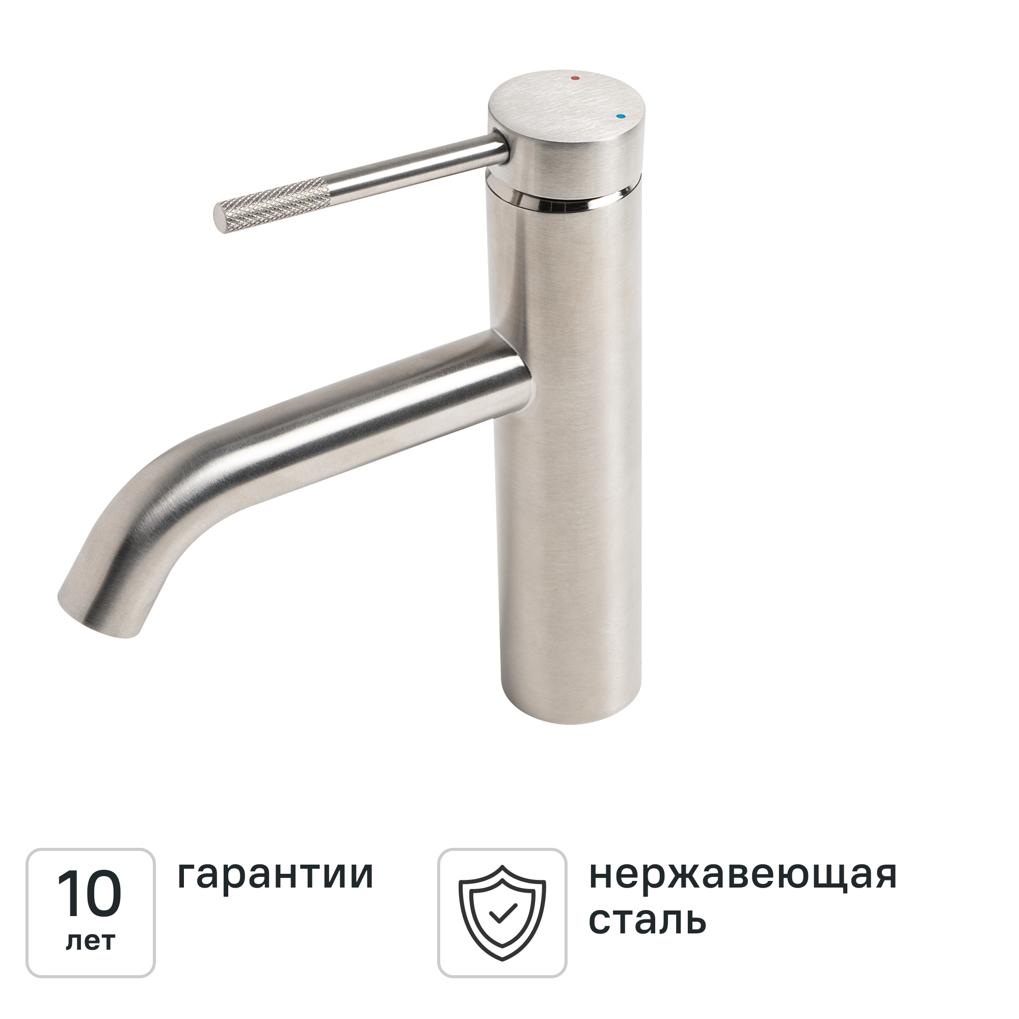 Изображение товара Смеситель для раковины KONSENSA Терни однорычажный цвет сатин