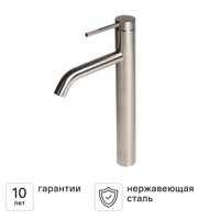 Изображение товара Смеситель для раковины KONSENSA Терни однорычажный на столешницу цвет сатин