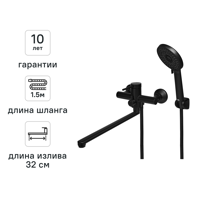 Изображение товара Смеситель для ванны универсальный Терни KONSENSA черный