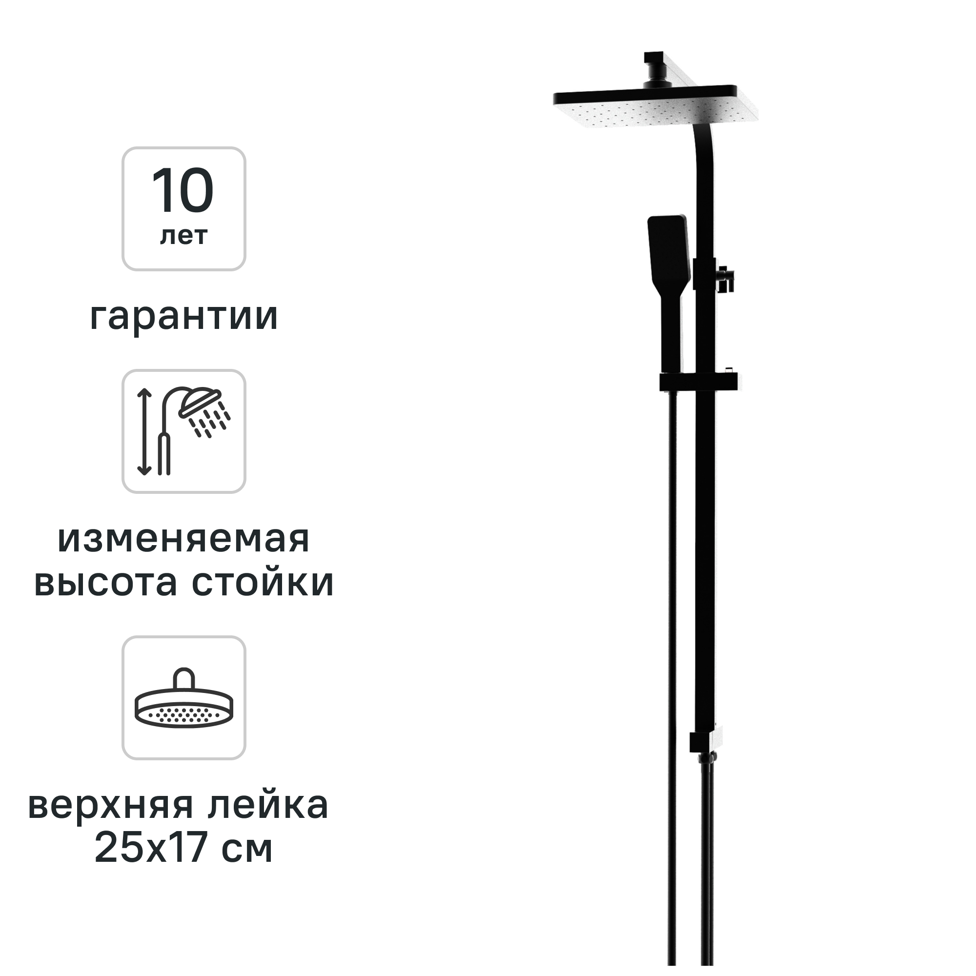 Изображение товара Душевая система KONSENSA Прато цвет черный матовый
