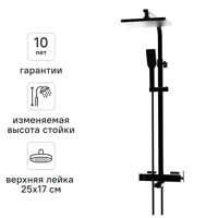 Изображение товара Душевая система KONSENSA Прато со смесителем цвет черный матовый