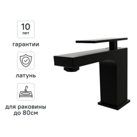 Изображение товара Смеситель для раковины KONSENSA Прато однорычажный цвет черный матовый Изображение товара Смеситель для раковины KONSENSA Прато однорычажный цвет черный матовый