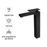 Изображение товара Смеситель для раковины KONSENSA Прато однорычажный на столешницу цвет черный матовый Изображение товара Смеситель для раковины KONSENSA Прато однорычажный на столешницу цвет черный матовый