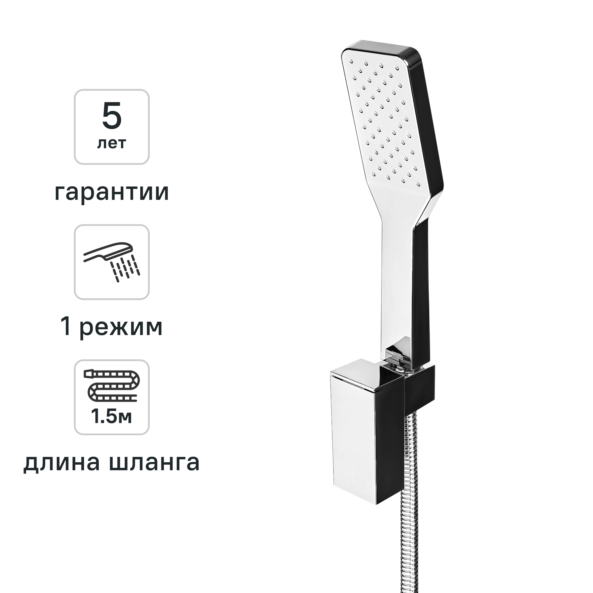 Изображение товара Набор для душа KONSENSA Прато цвет хром